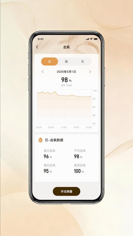 莎士比亚官网版v1.0.1截图2