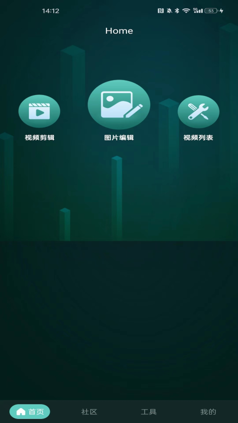 青青草视频最新版v1.0.1截图3