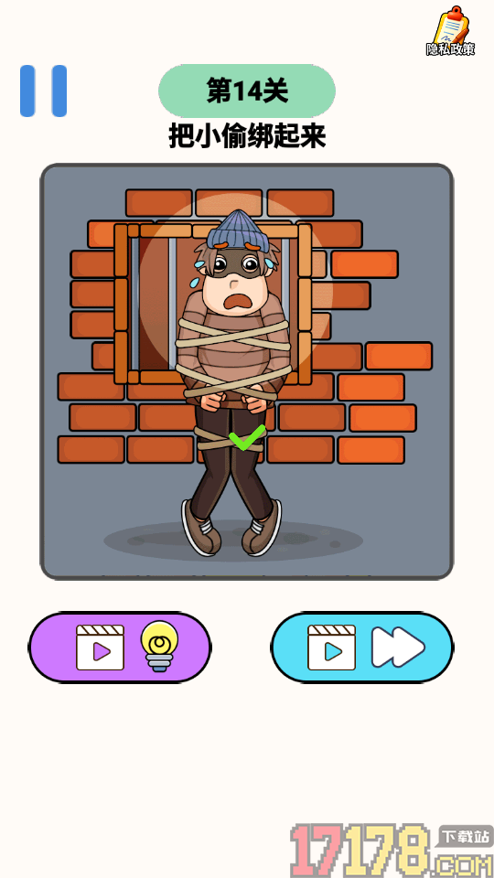 脑洞瞎涂涂手游