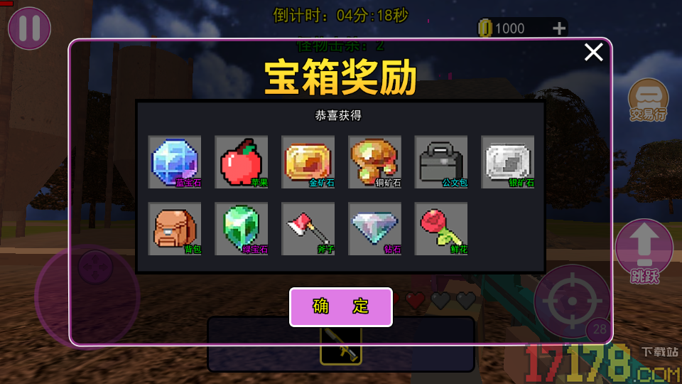 约翰农场模拟手游