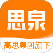 思泉素养官网版 v1.4.3