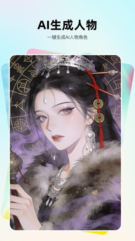 起泡官方版v1.0.3截图3