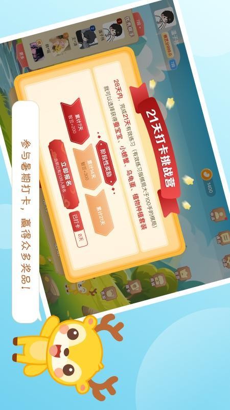 京棋堂官方版v1.1.2截图4