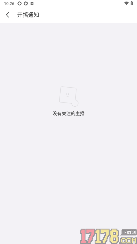 陌陌极速版手机版设置接收关注的主播开播通知的方法