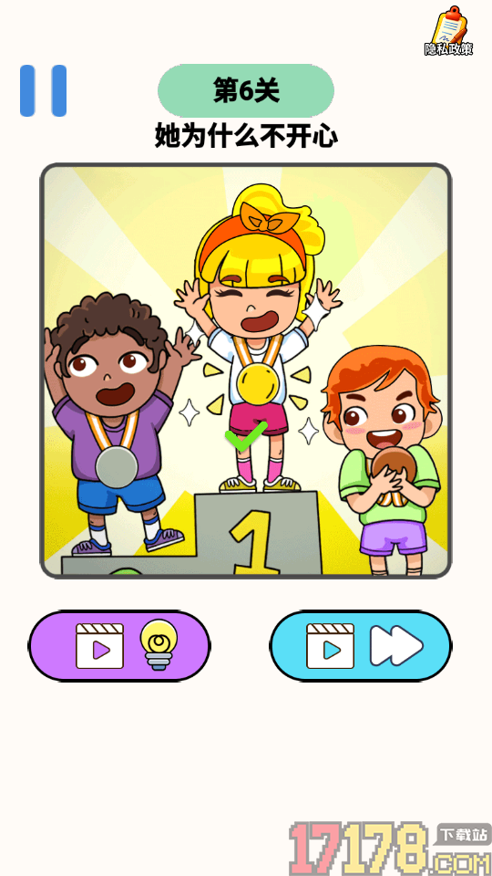 脑洞瞎涂涂手游