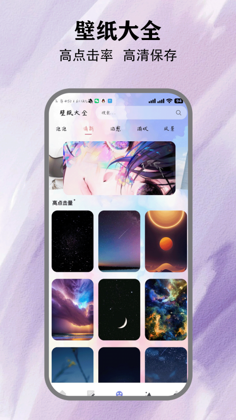 方信聊天官方版v5.4截图1