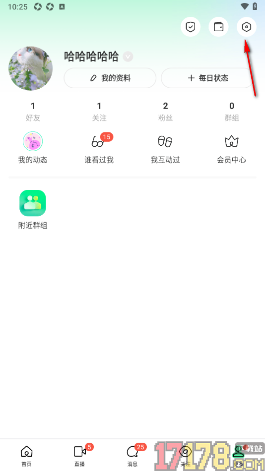 陌陌极速版手机版设置接收关注的主播开播通知的方法