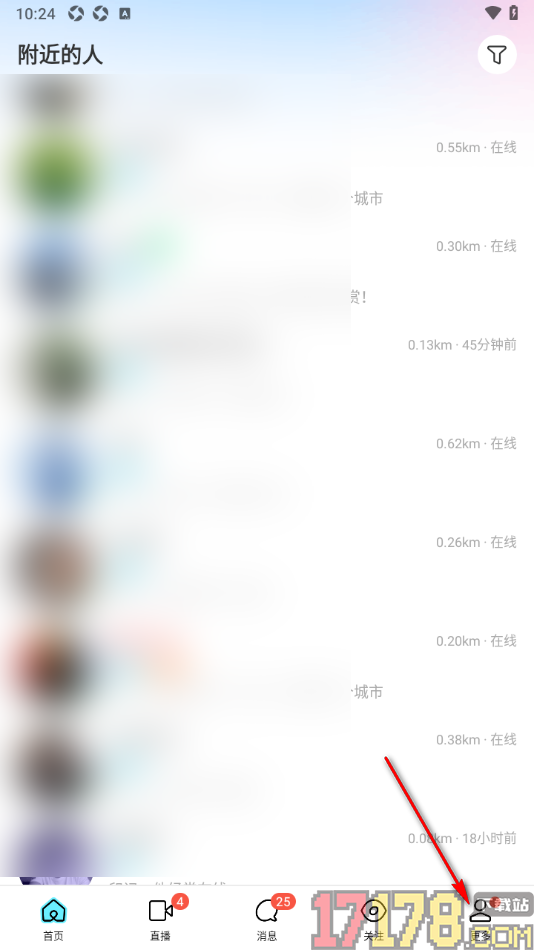 陌陌极速版手机版设置接收关注的主播开播通知的方法