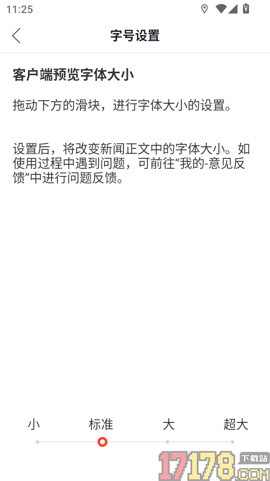 云上靖州官网版