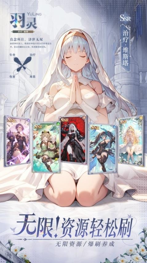 晴空双子手游v1.0.0截图1