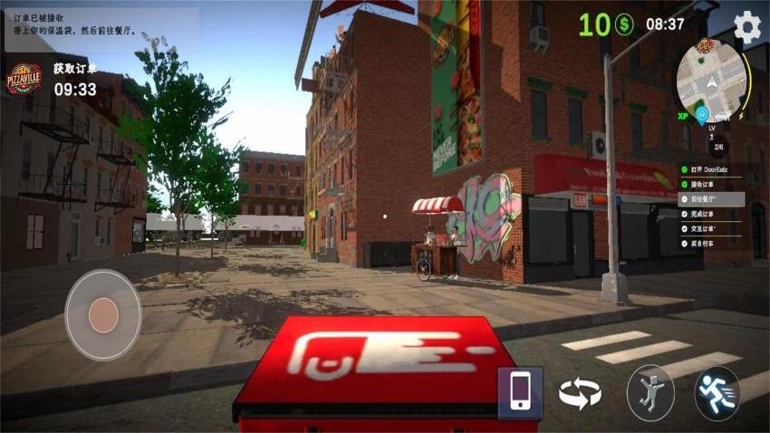 快递员模拟器手游v1.0.1截图1