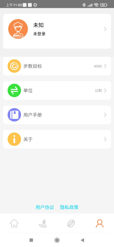 JRing软件v1.9.18截图2