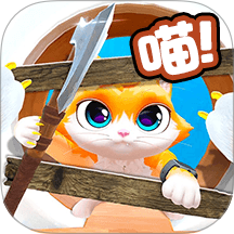 小猫爱球球手游