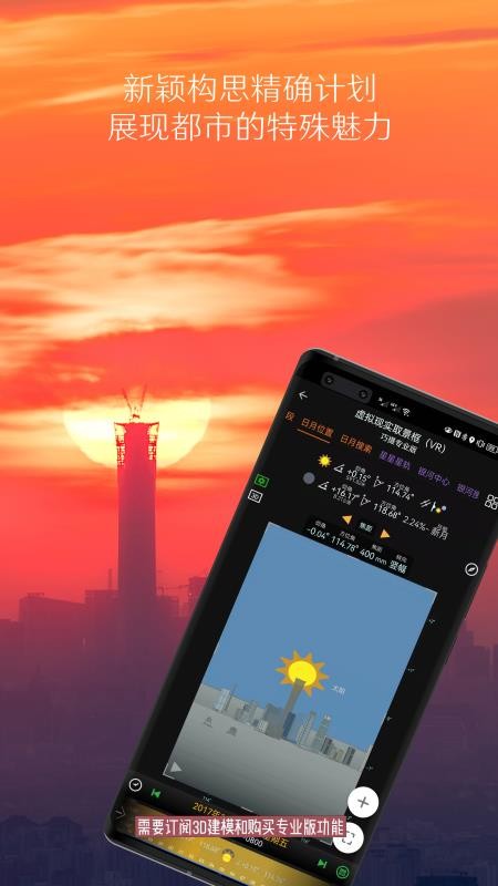 巧摄官方版v11.0.7截图3