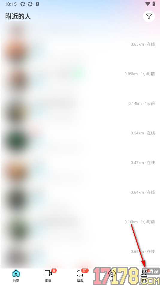 陌陌极速版手机版设置允许接收加群申请通知的方法