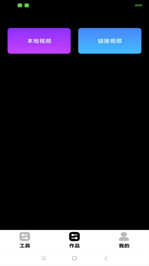 精东免费版v1.0截图2