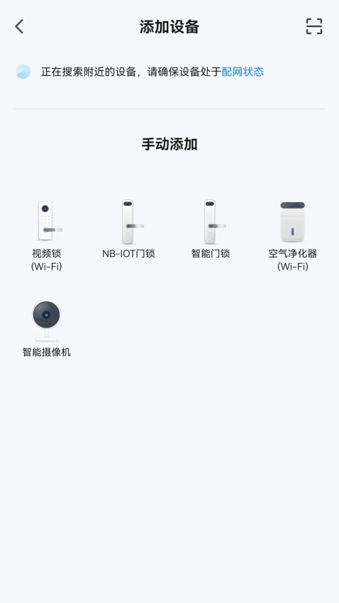 VOC软件v1.2.9截图2