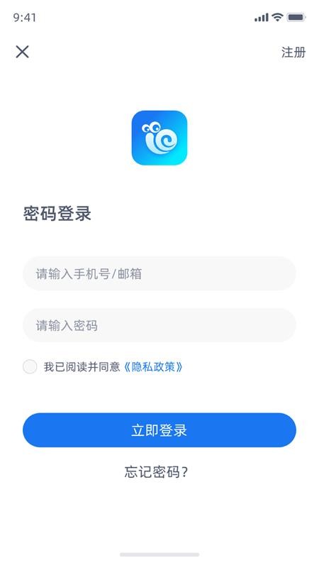 旗云智家官方版v5.2.15截图1