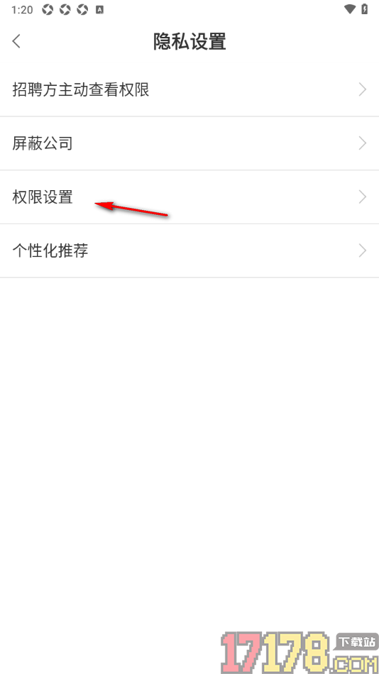今日招聘手机版设置允许应用访问位置信息的方法