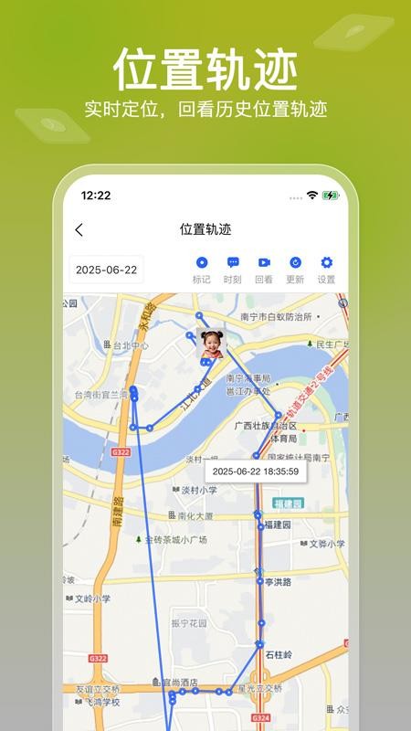 软锁智控官网版v1.0.17截图5