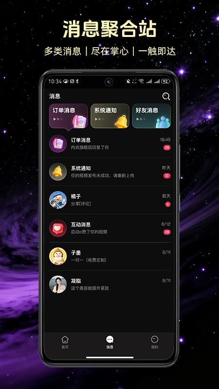 Petverses官网版v1.1.8截图4