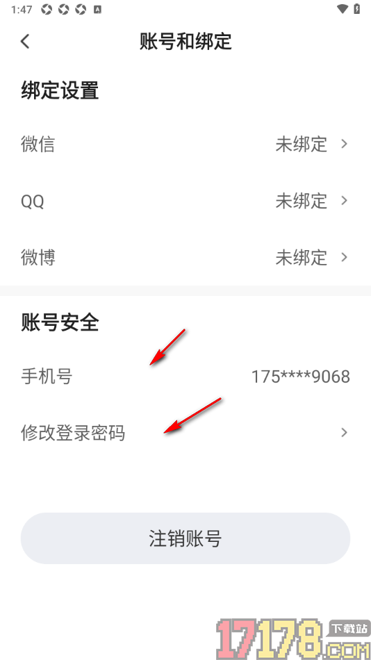 早晚读书手机版授权绑定微博账号的方法