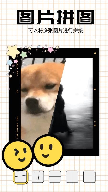 表情包斗图官方版v1.4截图4