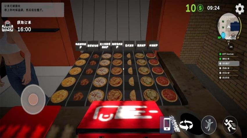 快递员模拟器手游v1.0.1截图2