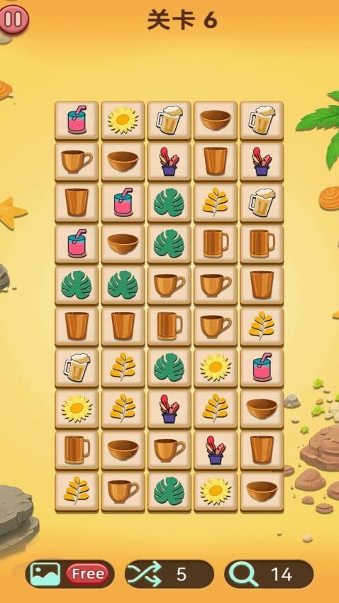 连连看一看手游v2.0.1截图4