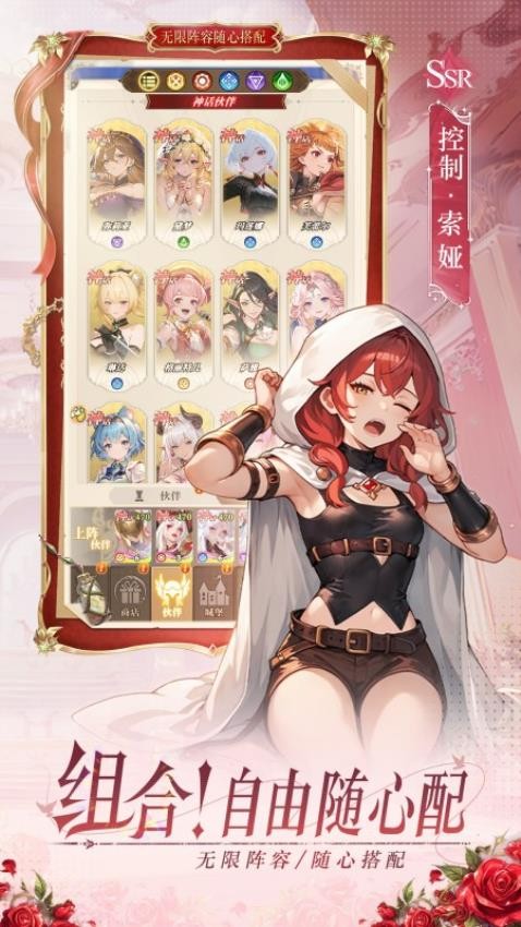 晴空双子手游v1.0.0截图2