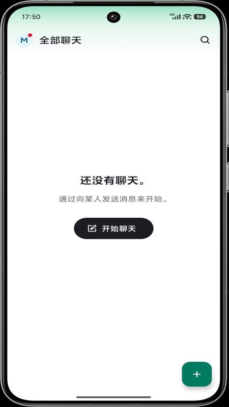 幕屋官方版v1.1.8截图2