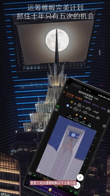 巧摄官方版v11.0.7截图1