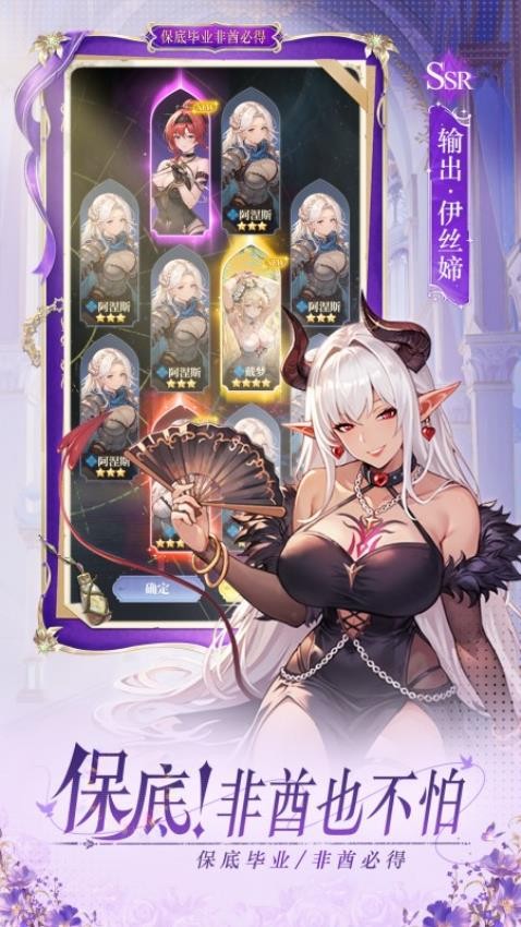 晴空双子手游v1.0.0截图5