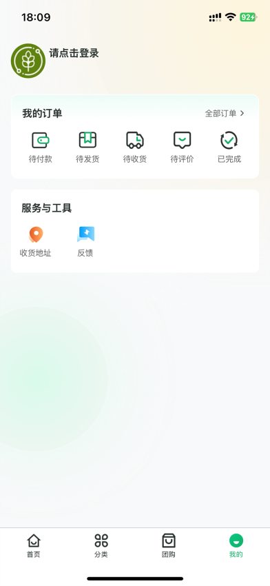 寻迹拾光官方版v1.0.18截图3