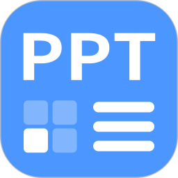 幻灯片模板免费版