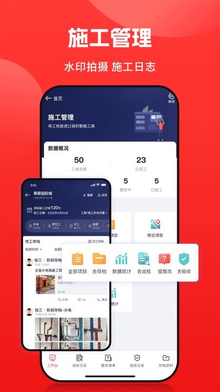 小红屋全景相机官网版v5.11.0截图3