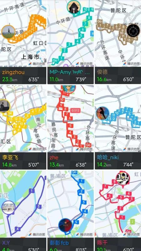 Cheer运动手机版v48-cn截图2