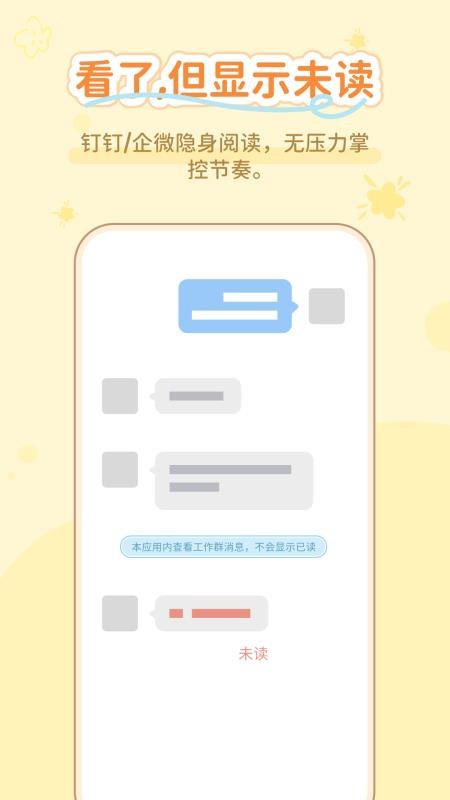 通话无忧助手手机版v1.0.3截图4