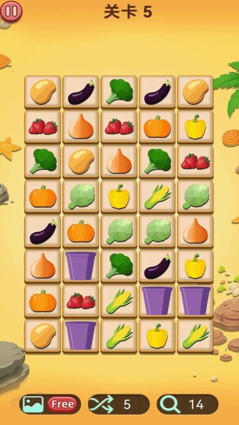 连连看一看手游v2.0.1截图2