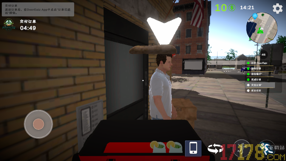 快递员模拟器手游