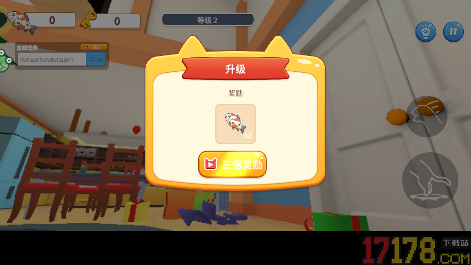 小猫爱球球手游