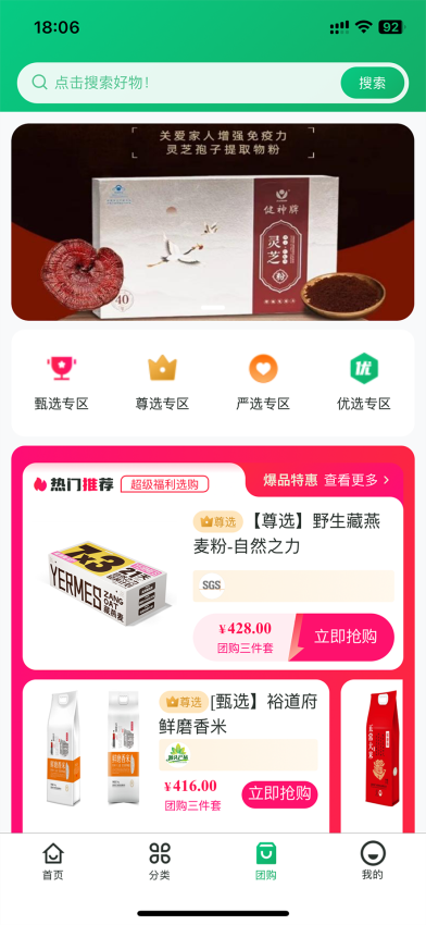 寻迹拾光官方版v1.0.18截图2