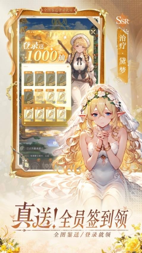 晴空双子手游v1.0.0截图3