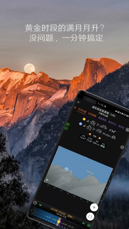 巧摄官方版v11.0.7截图4