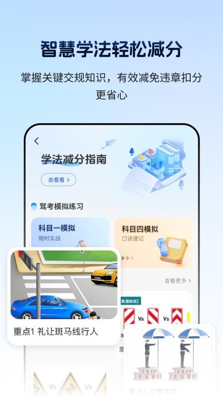 车辆定位找车追踪器手机版v2.1.2截图2