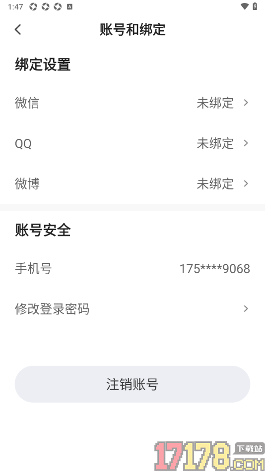 早晚读书手机版授权绑定微博账号的方法