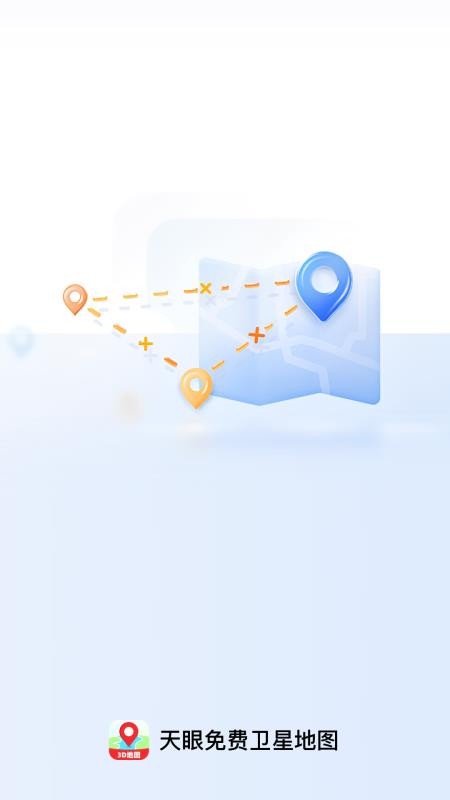 天眼免费卫星地图最新版v1.0.0截图1