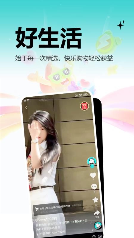 河马精选最新版v1.0.2截图1