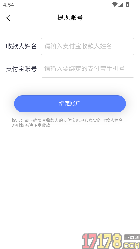 地域商家官网版