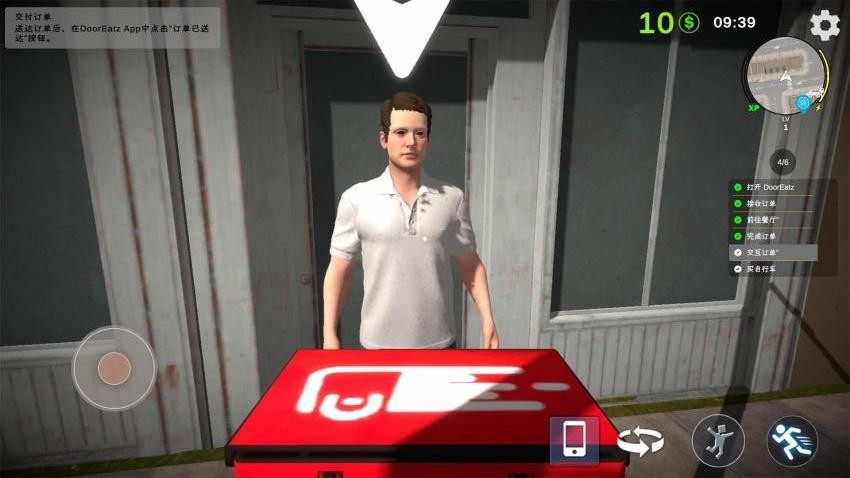 快递员模拟器手游v1.0.1截图4